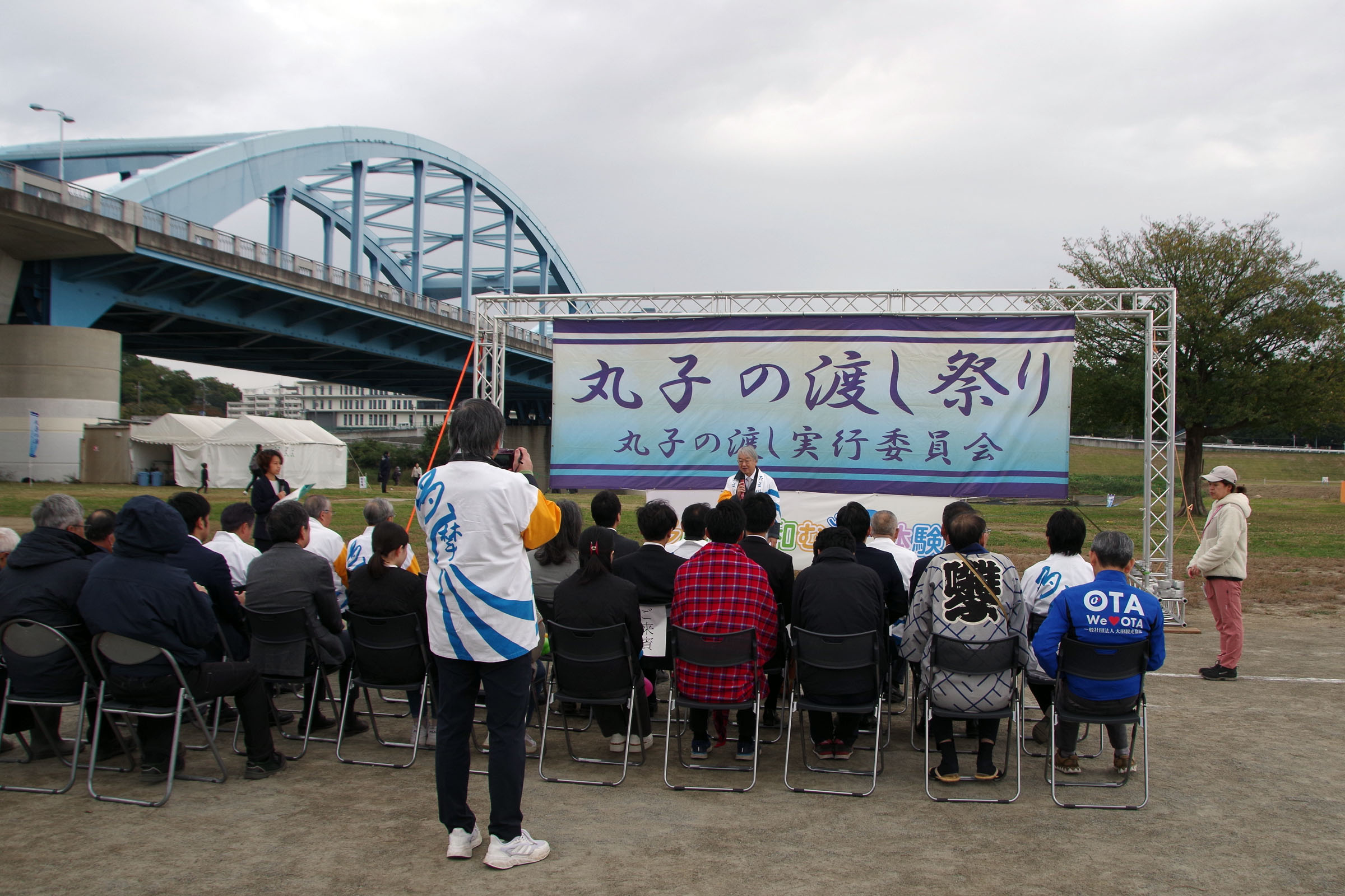 丸子の渡し祭り,多摩川で和むe体験