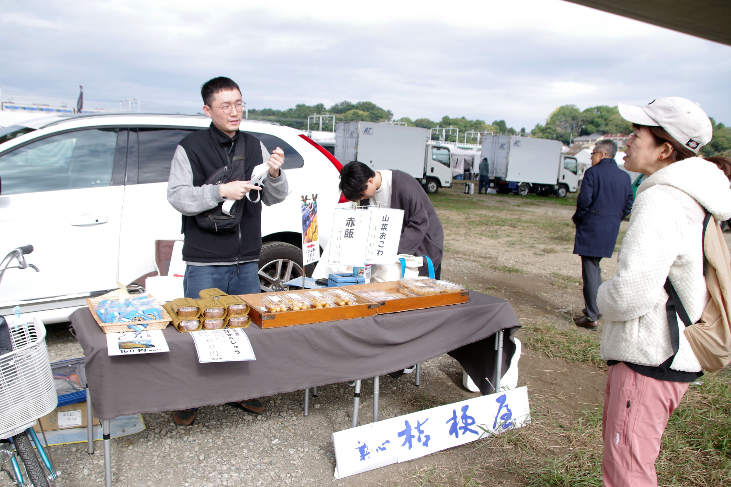 丸子の渡し祭り,多摩川で和むe体験