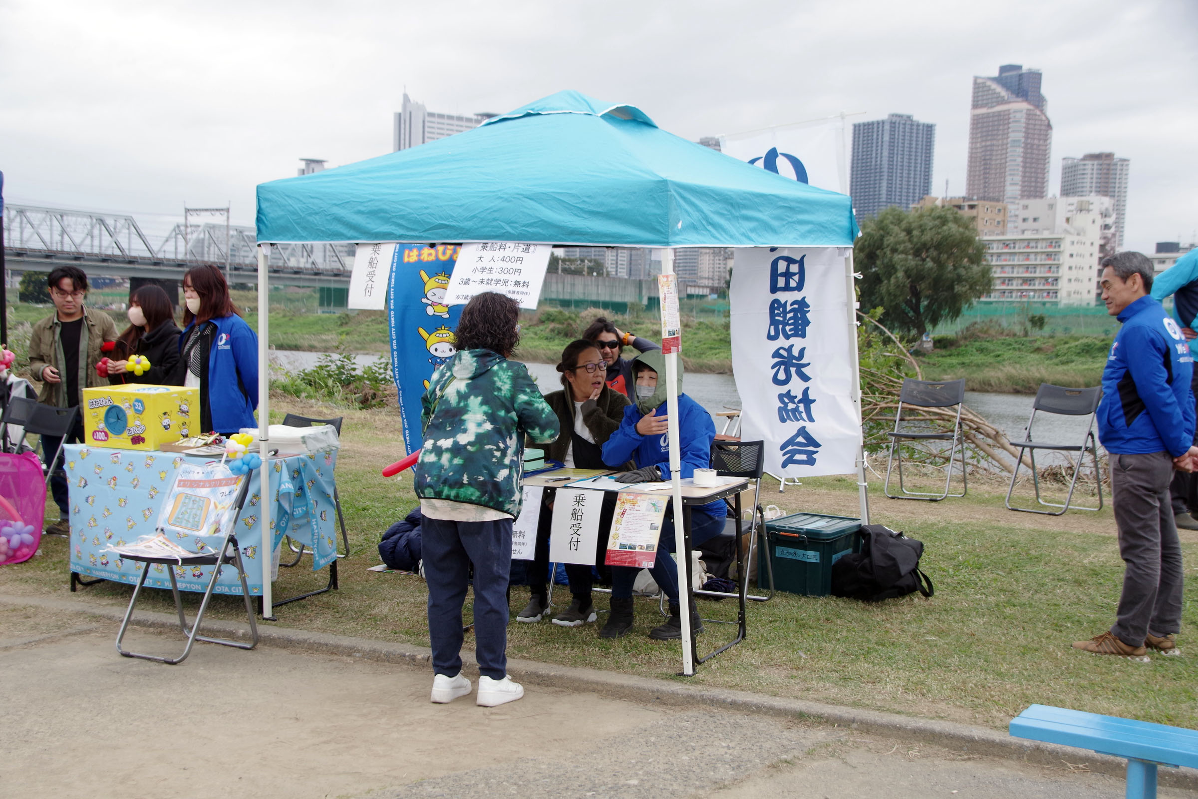 丸子の渡し祭り,多摩川で和むe体験