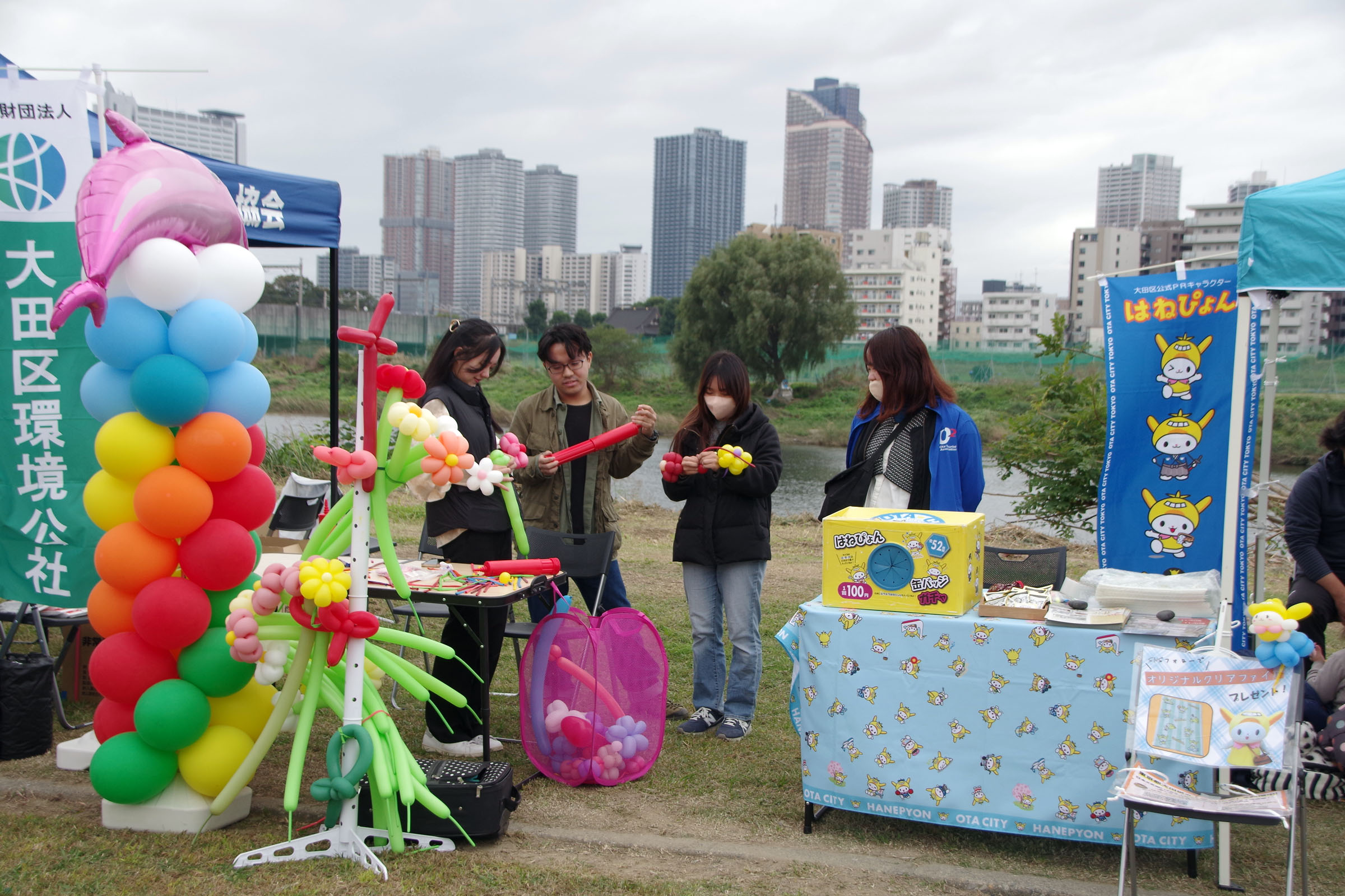 丸子の渡し祭り,多摩川で和むe体験