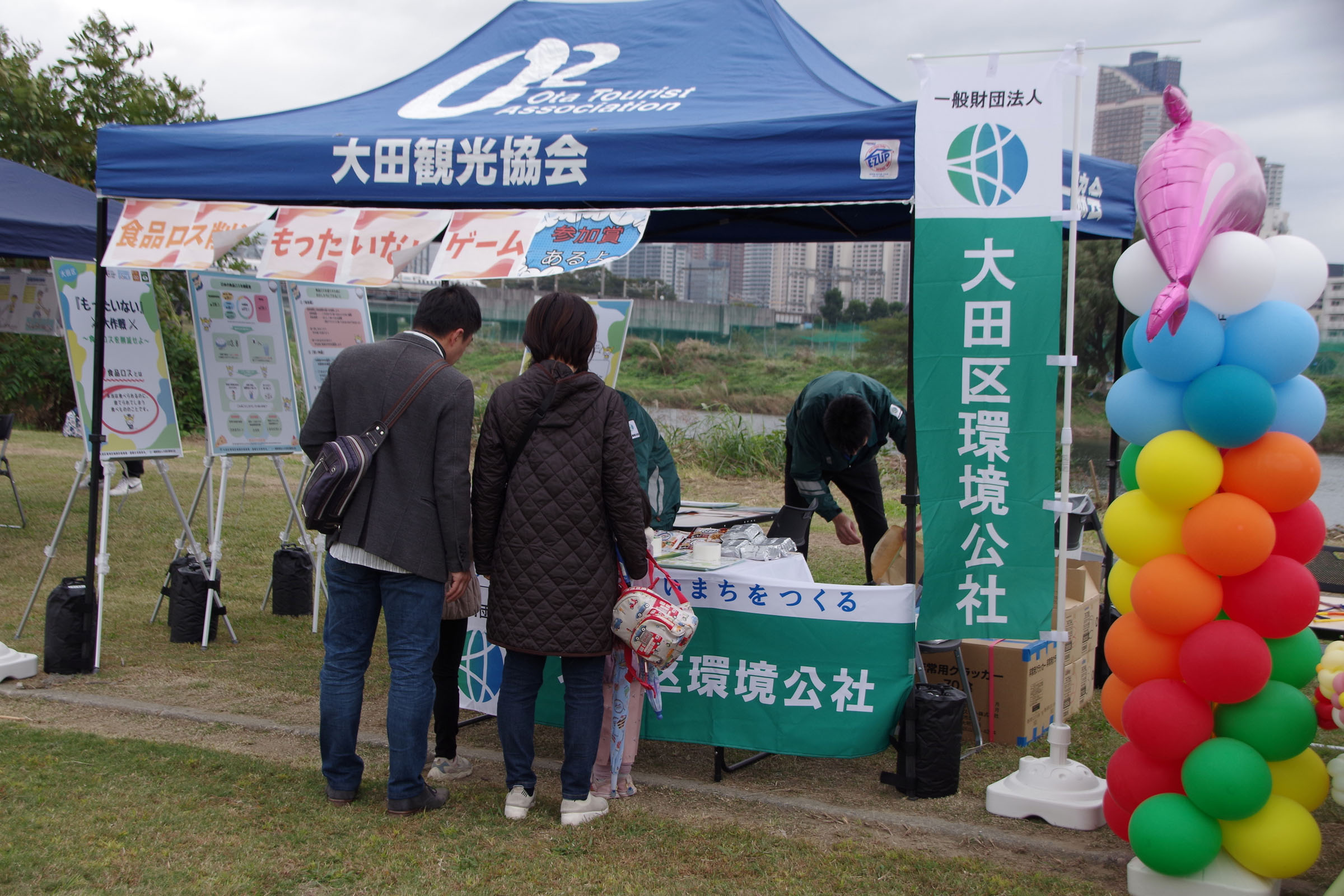 丸子の渡し祭り,多摩川で和むe体験