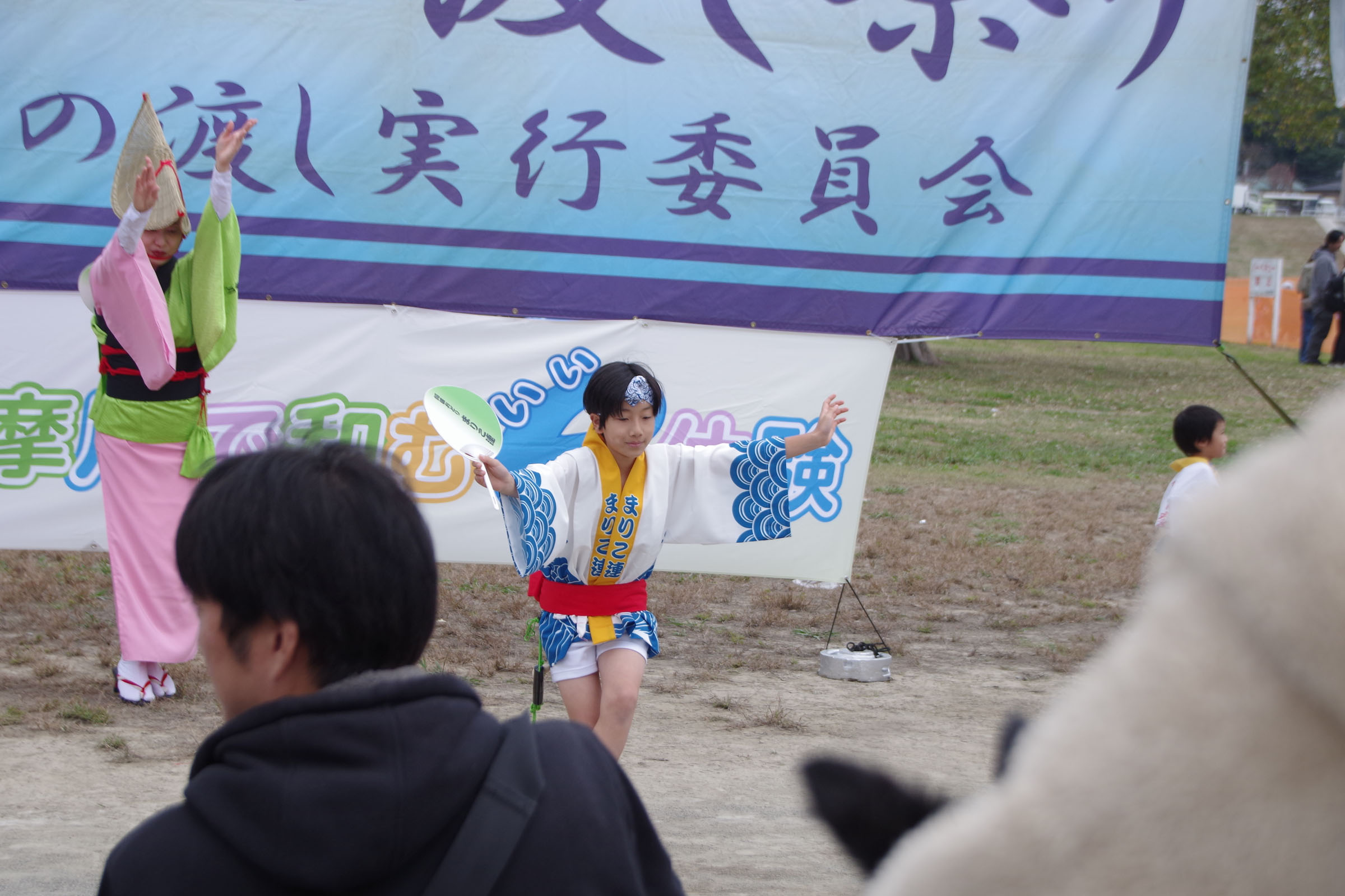 丸子の渡し祭り,多摩川で和むe体験