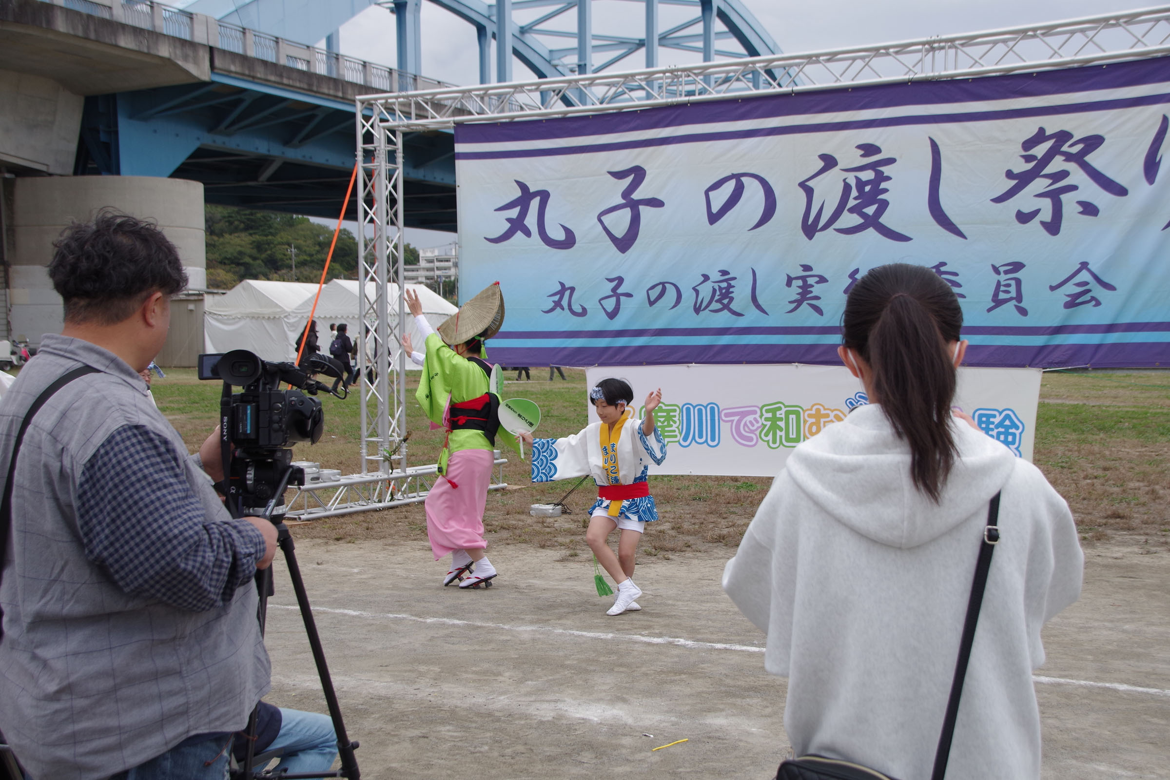 丸子の渡し祭り,多摩川で和むe体験