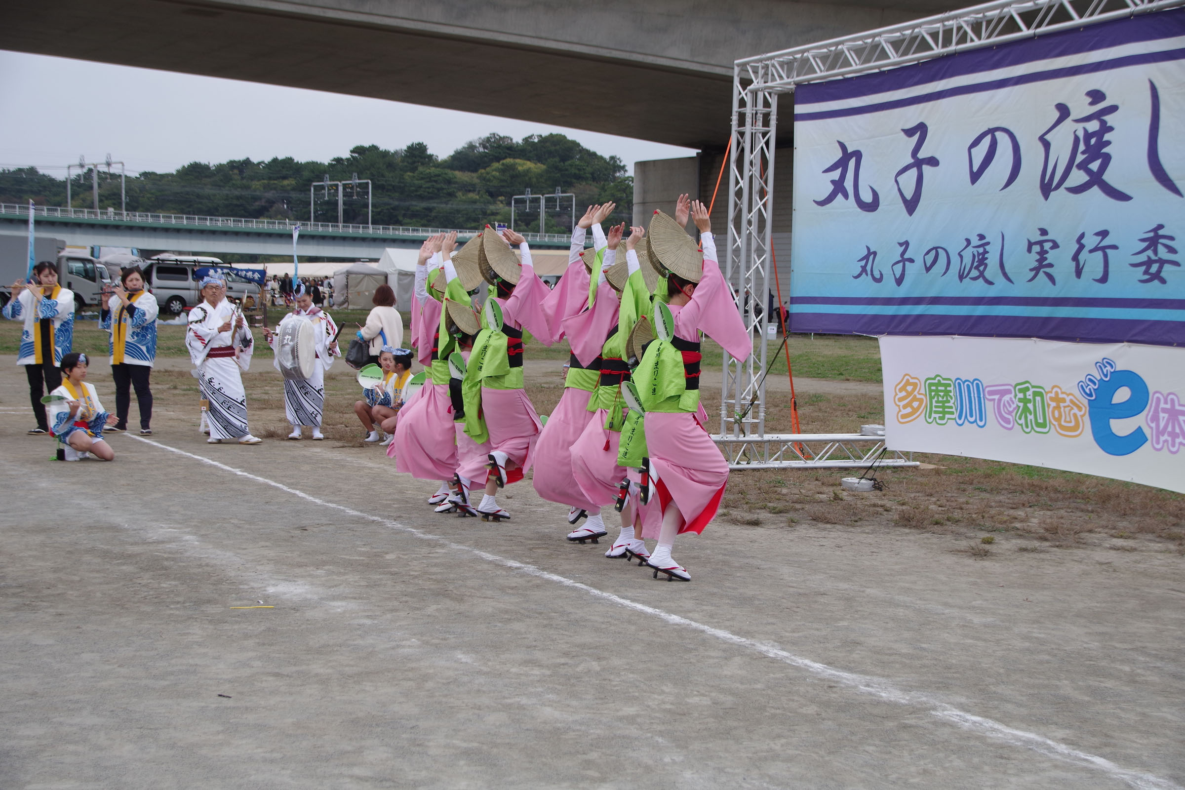 丸子の渡し祭り,多摩川で和むe体験