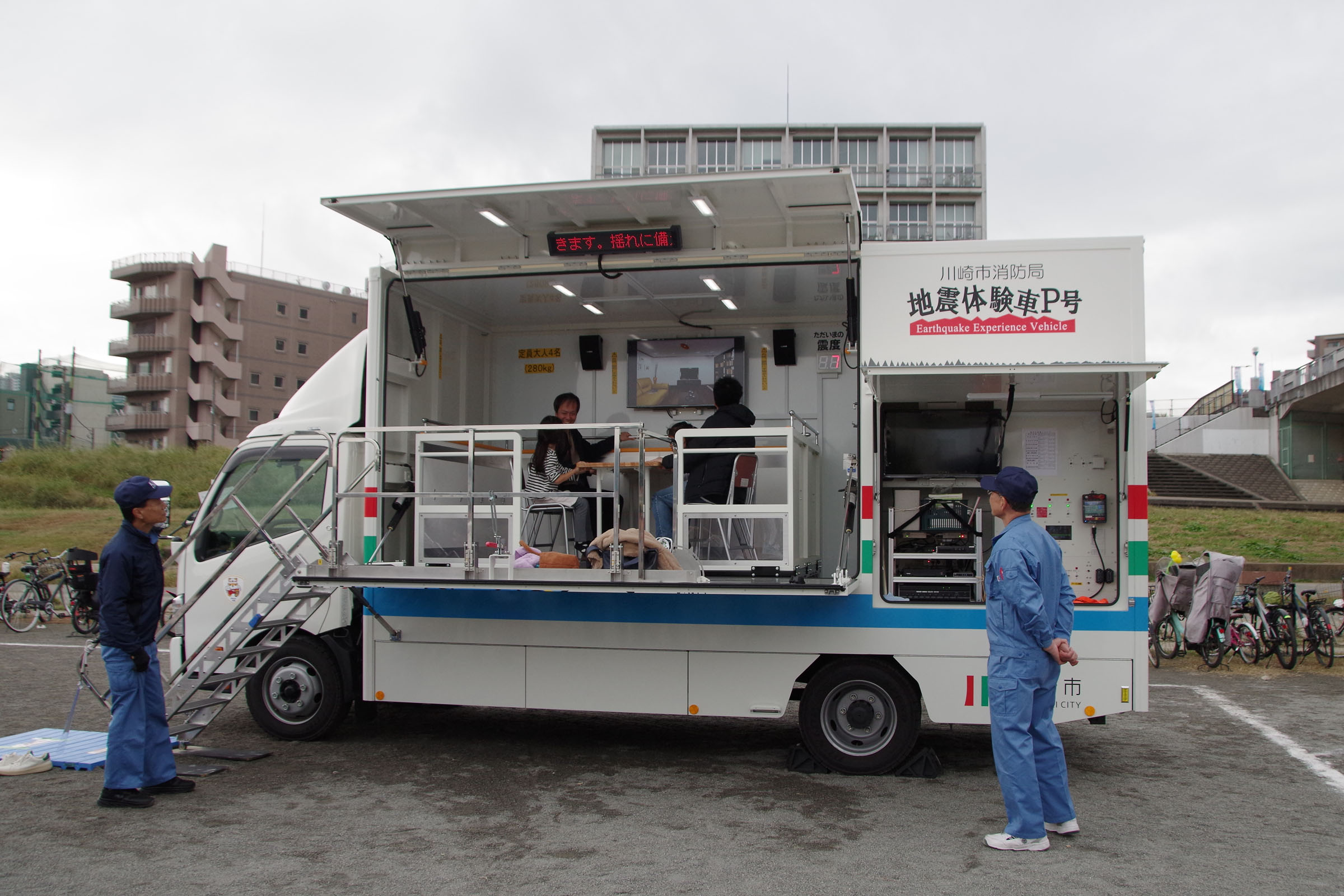 丸子の渡し祭り,多摩川で和むe体験