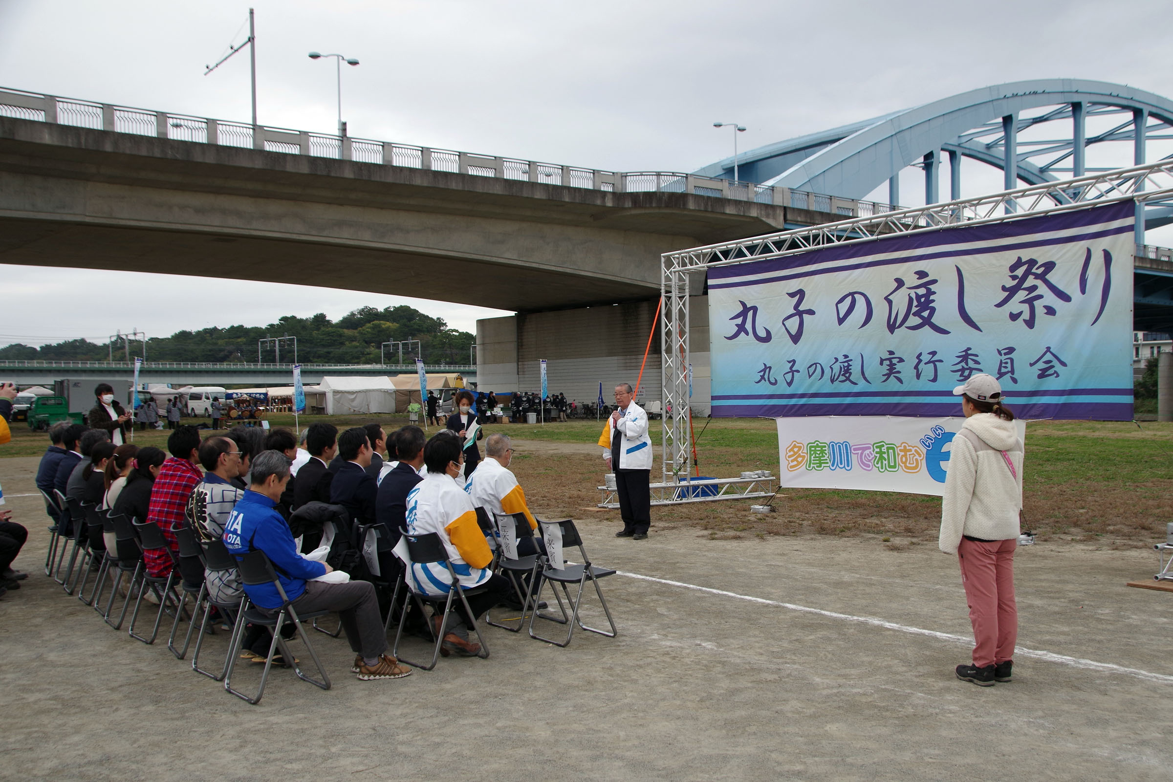 丸子の渡し祭り,多摩川で和むe体験