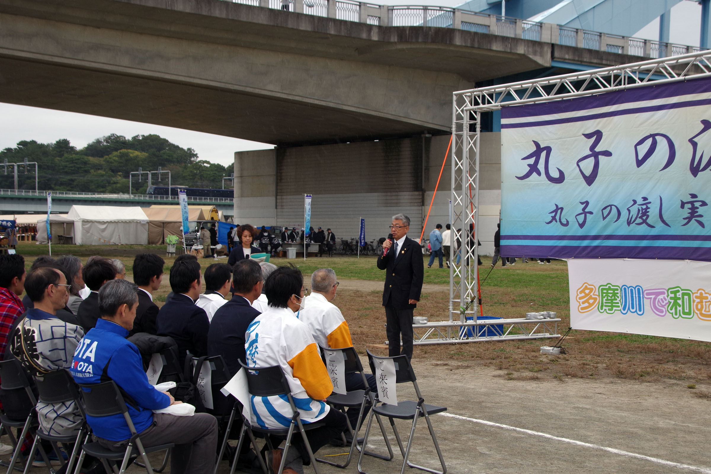 丸子の渡し祭り,多摩川で和むe体験