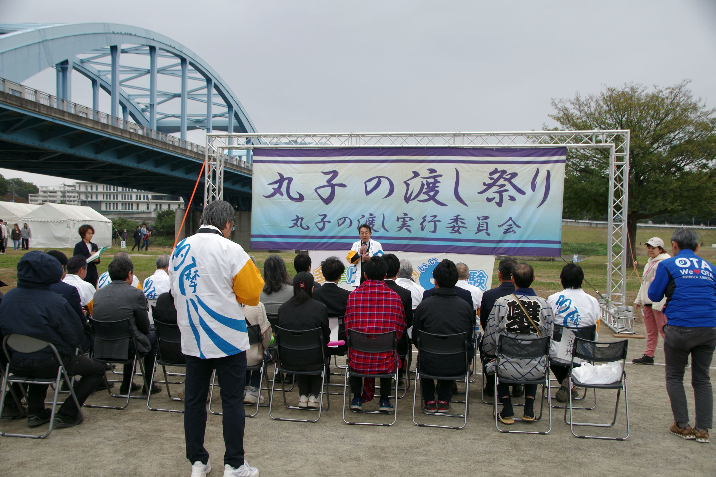 丸子の渡し祭り,多摩川で和むe体験