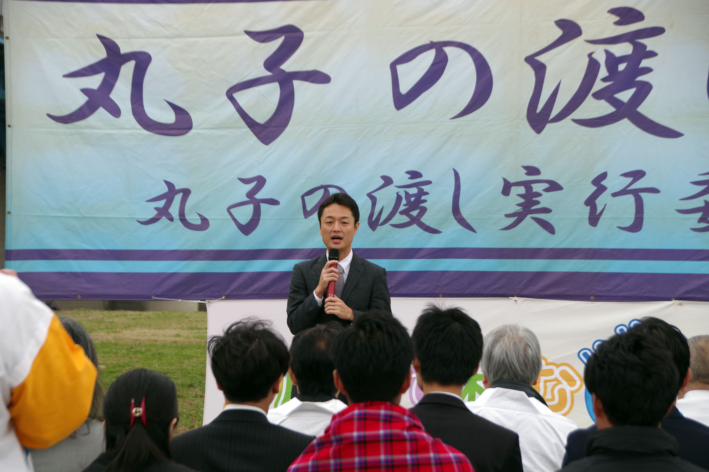 丸子の渡し祭り,多摩川で和むe体験