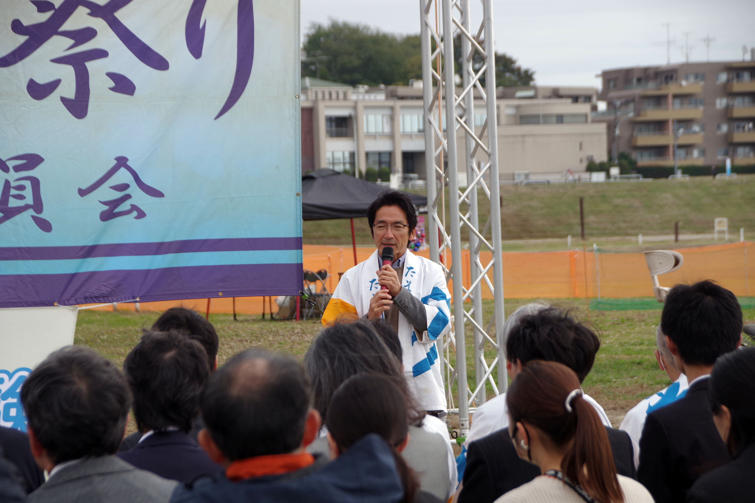 丸子の渡し祭り,多摩川で和むe体験