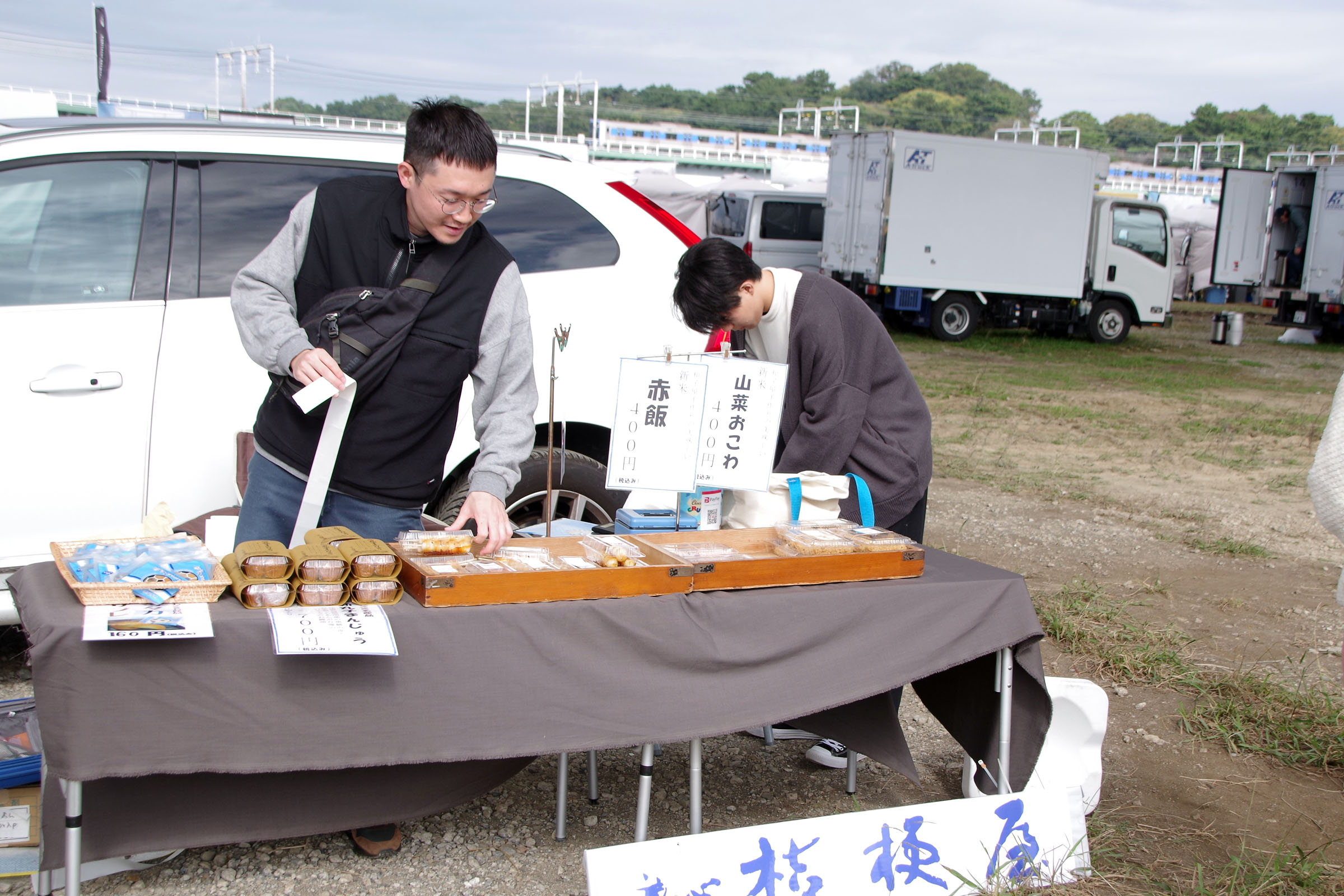 丸子の渡し祭り,多摩川で和むe体験