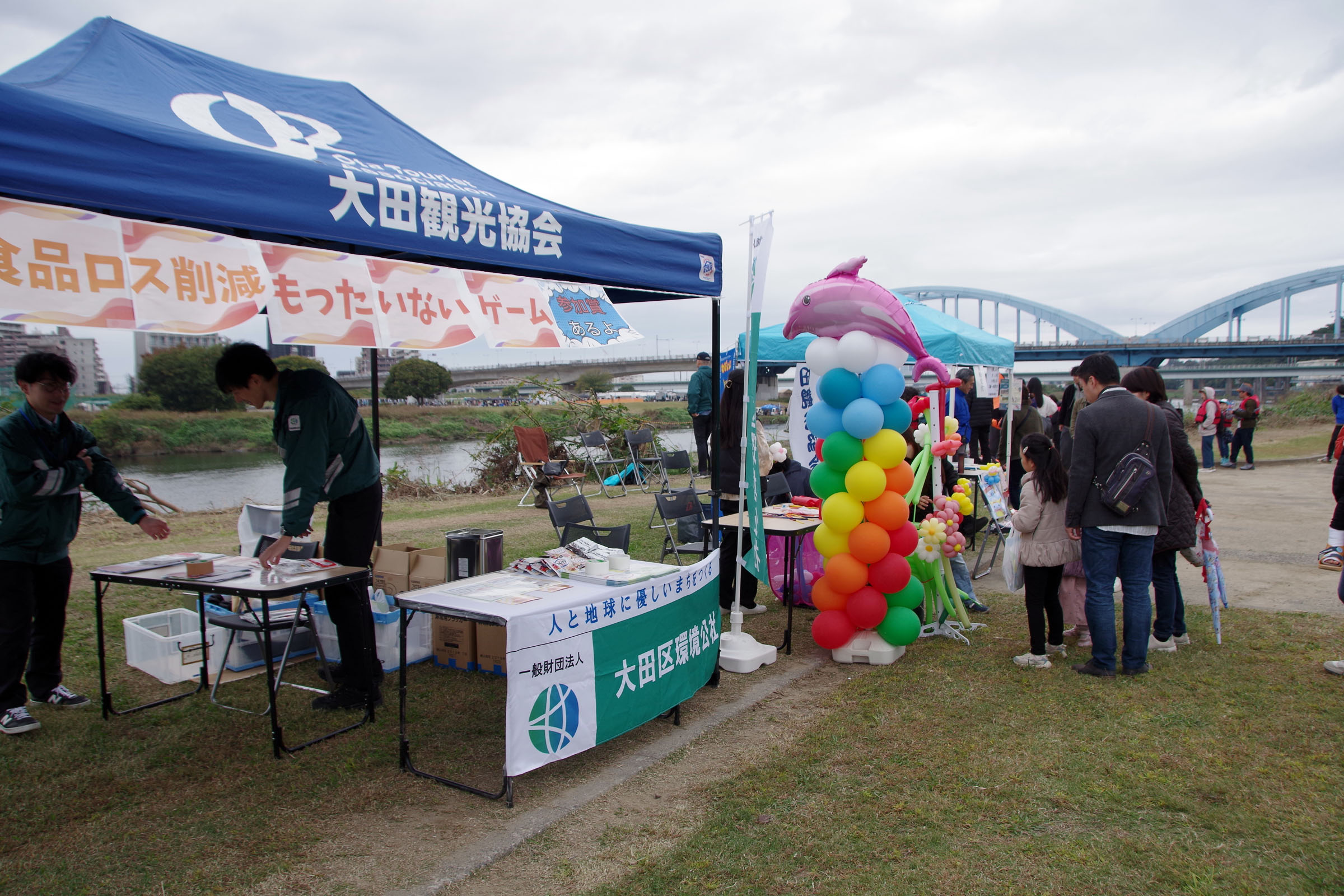 丸子の渡し祭り,多摩川で和むe体験