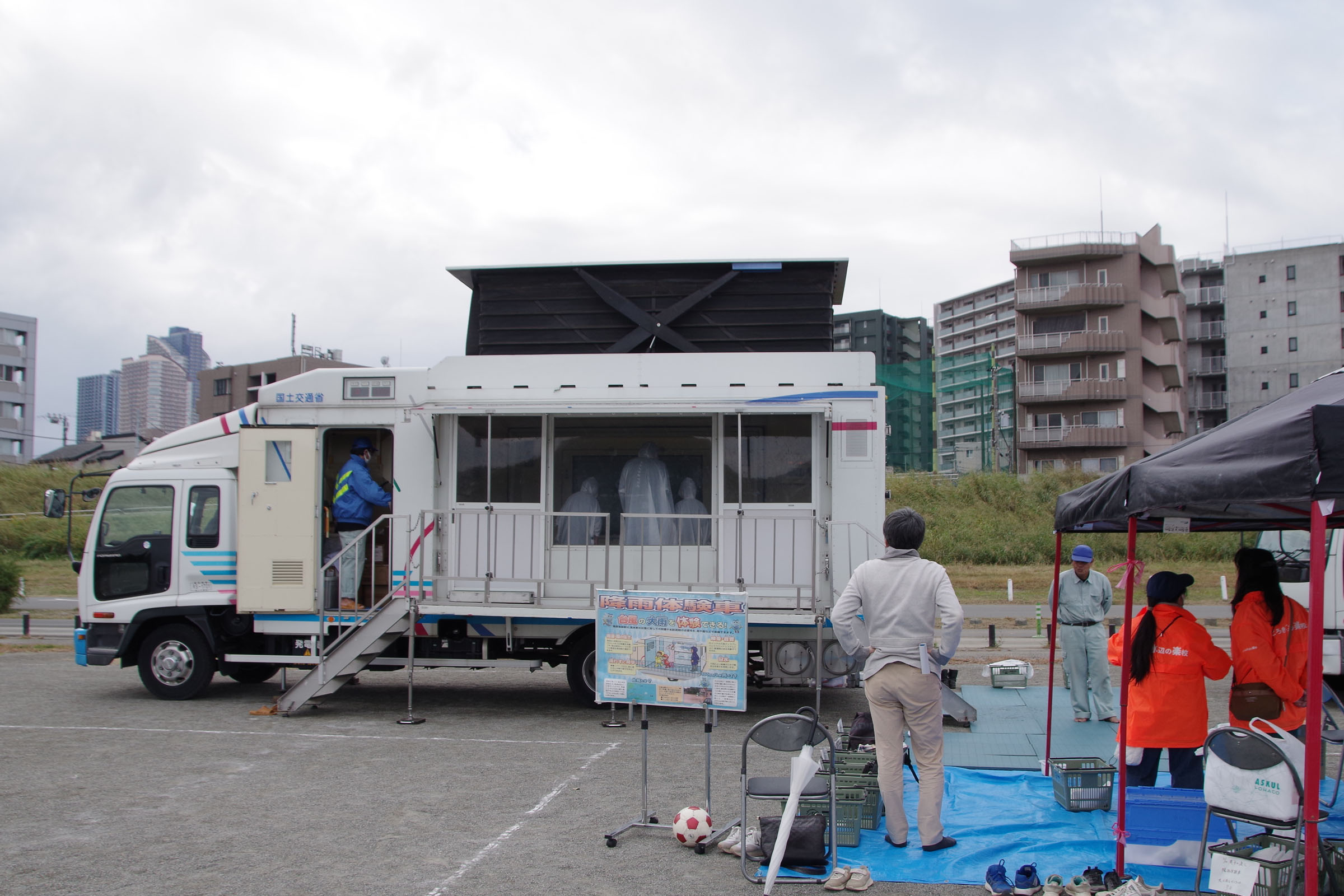 丸子の渡し祭り,多摩川で和むe体験