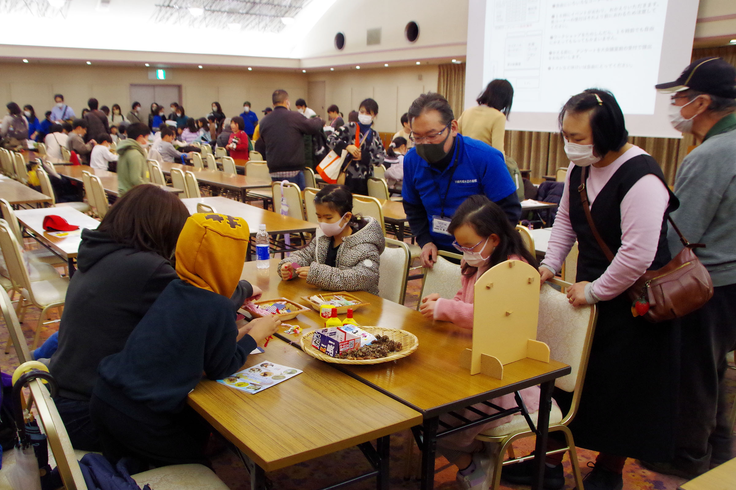 多摩川 水辺の楽校シンポジウム