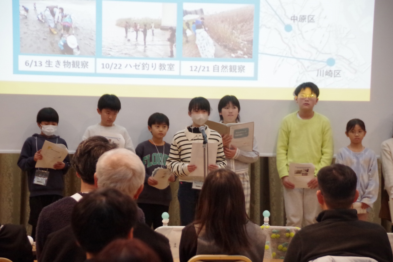 多摩川 水辺の楽校シンポジウム