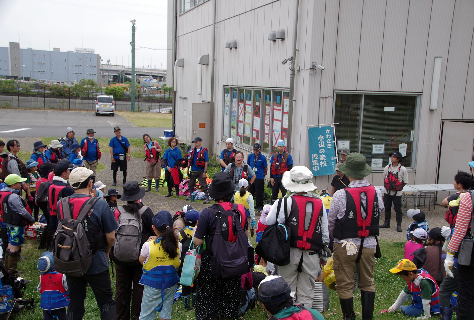 干潟観察会 class=