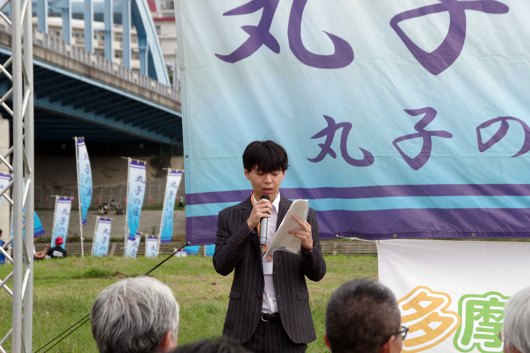 『丸子の渡し祭り』