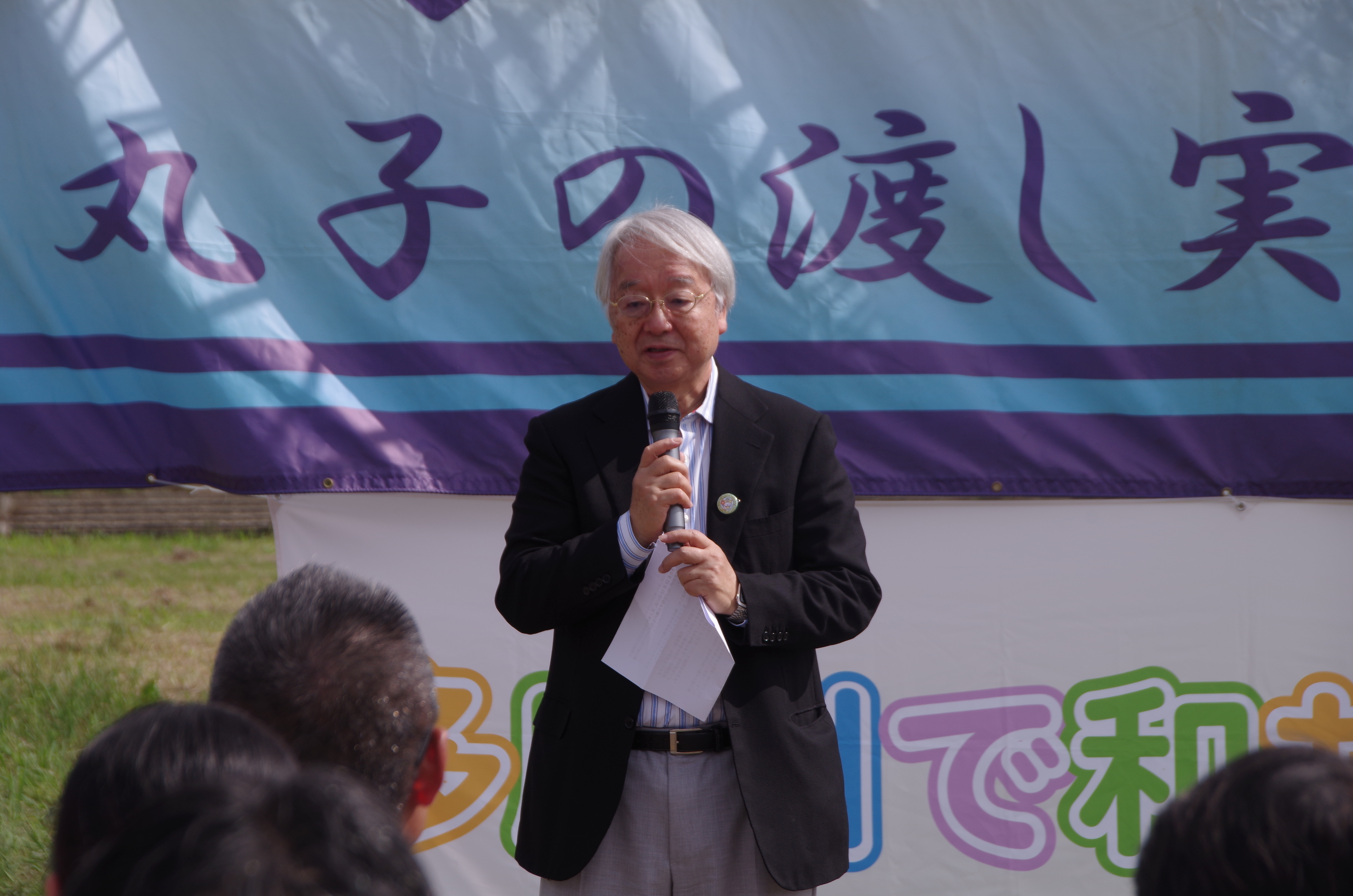 『丸子の渡し祭り』