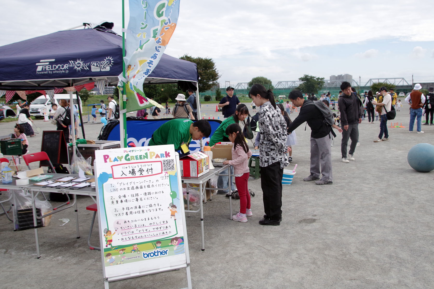 『丸子の渡し祭り』