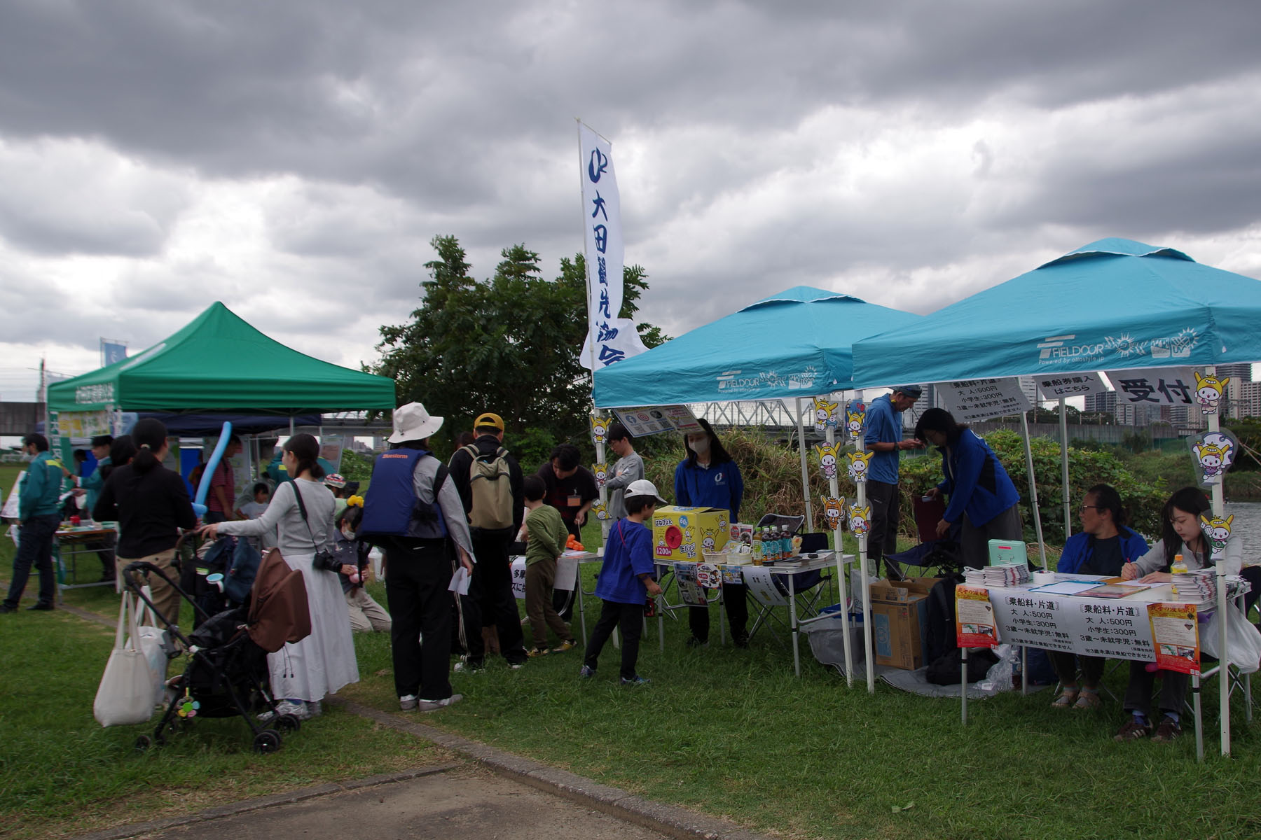 『丸子の渡し祭り』