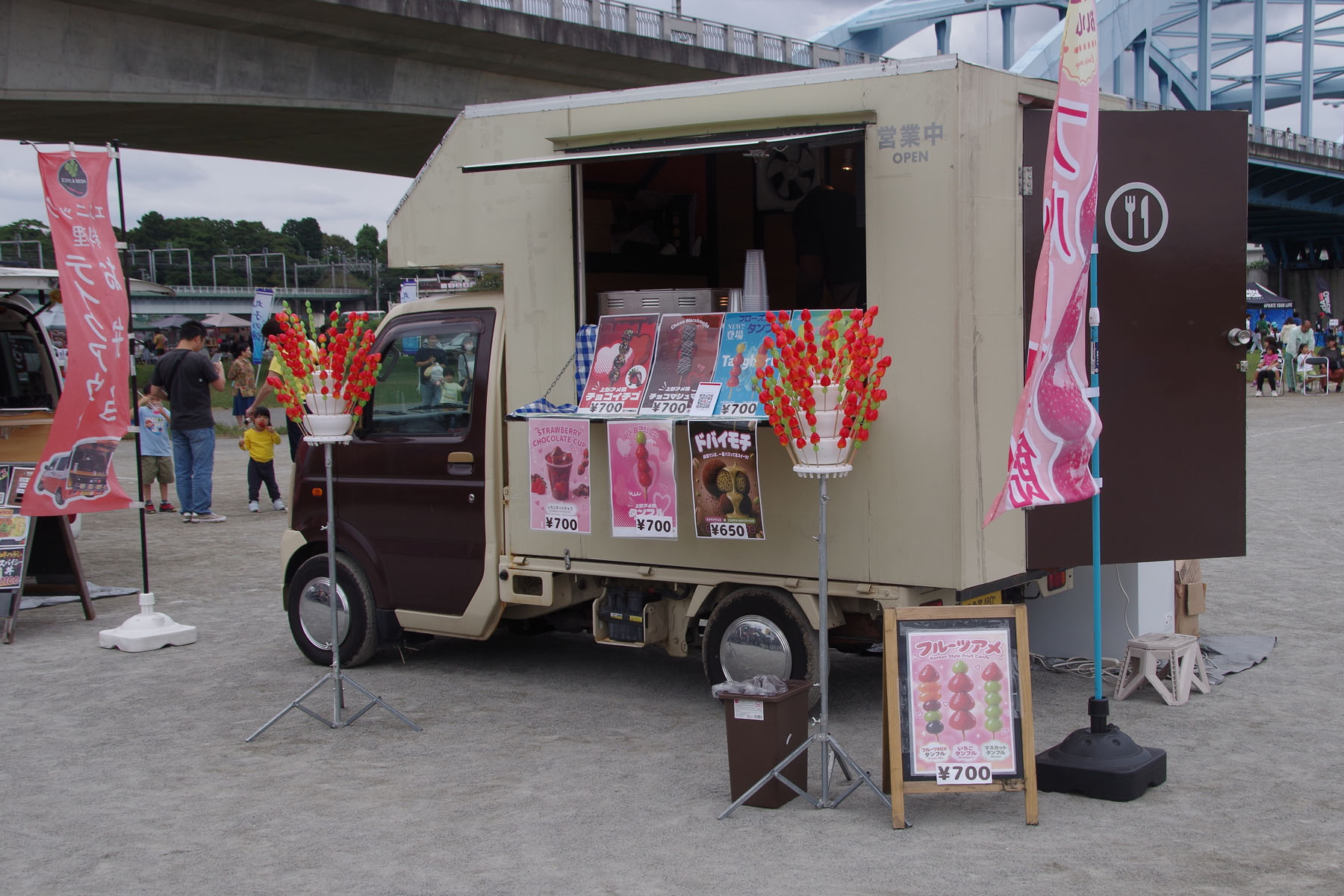 『丸子の渡し祭り』