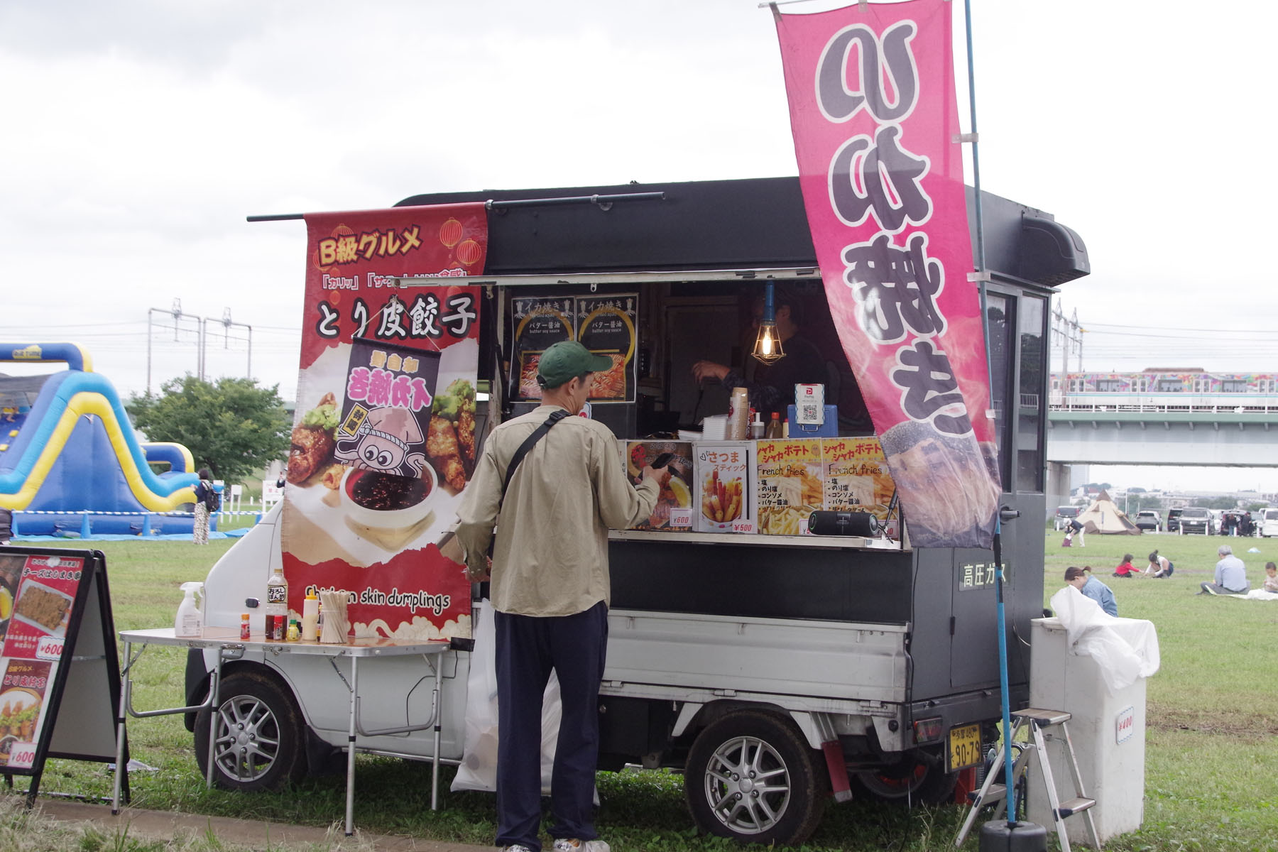 『丸子の渡し祭り』