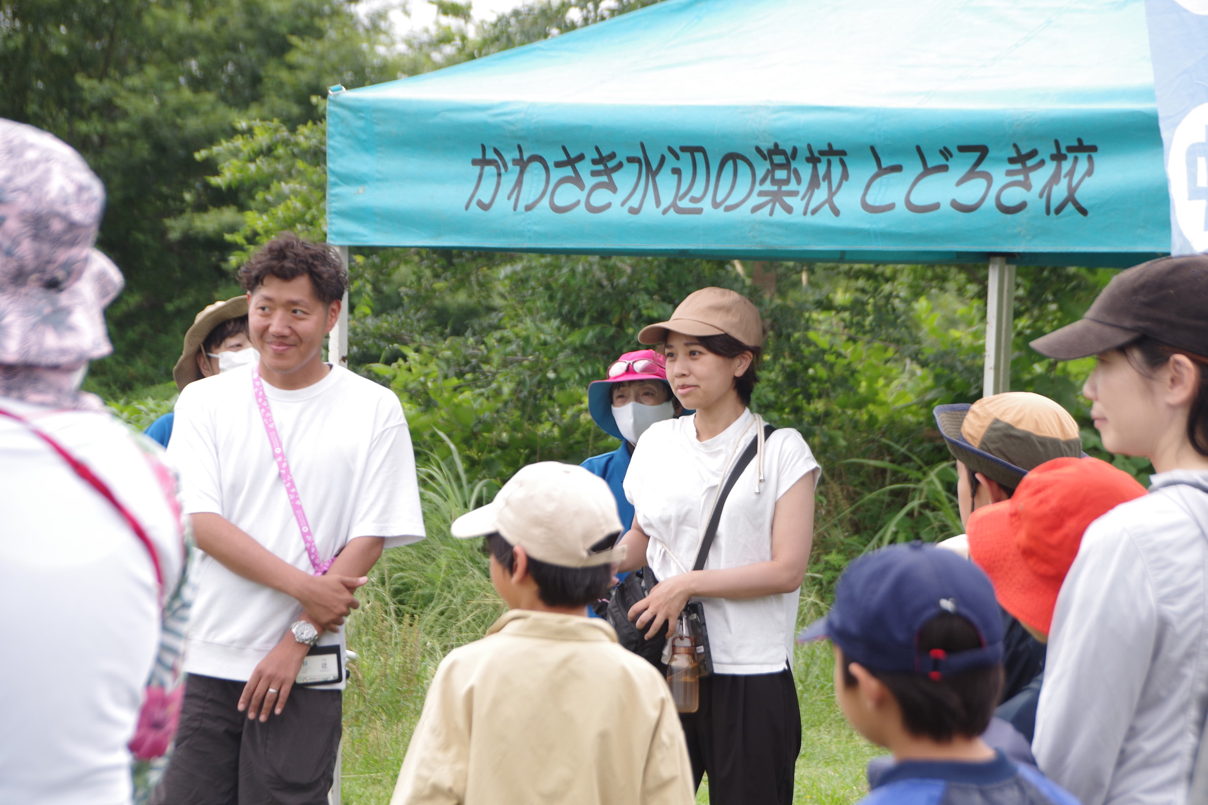『川の生きもの観察会(ガサガサ)』
