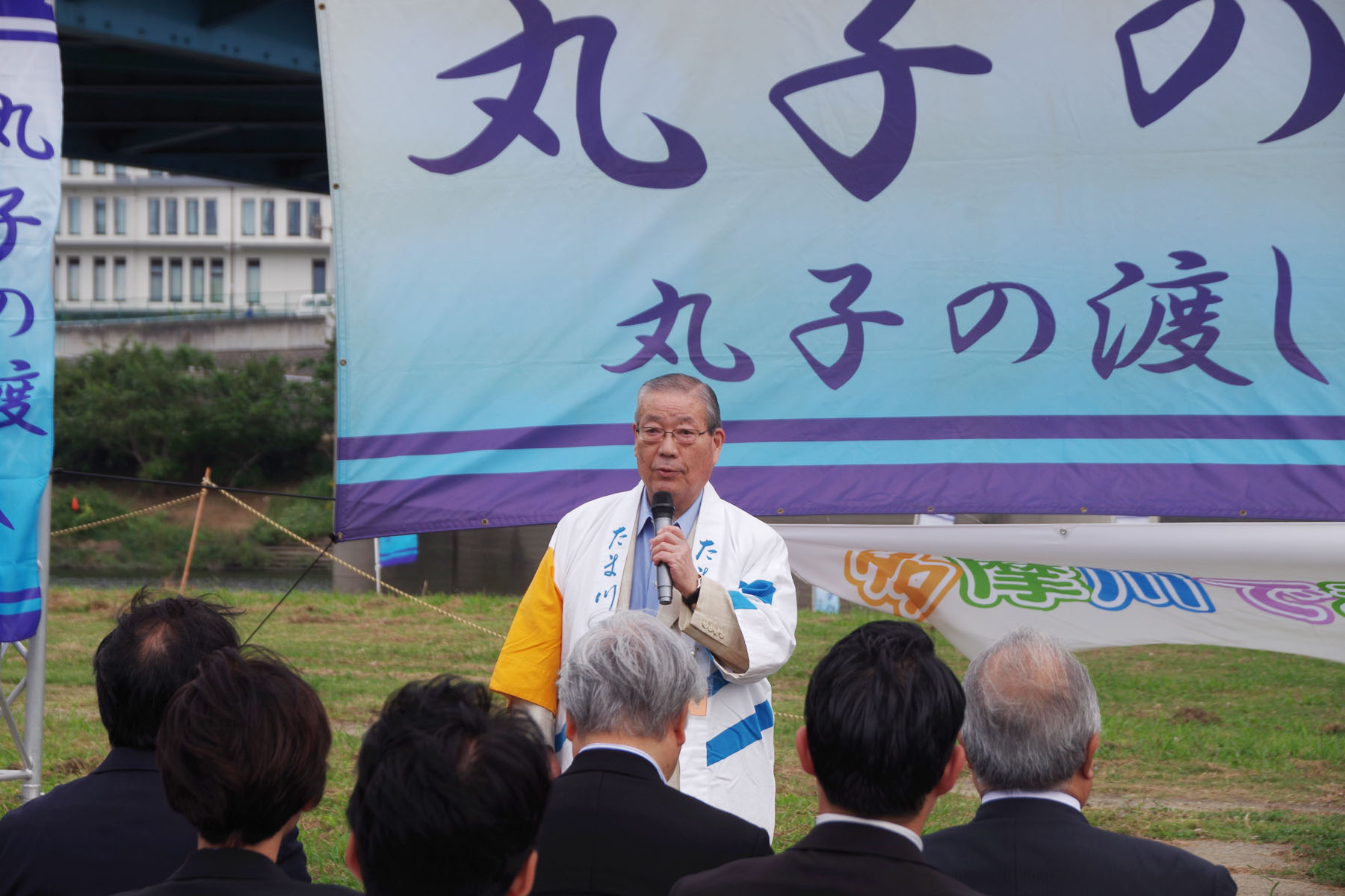 『丸子の渡しまつり』『多摩川で和むe(イー)体験』