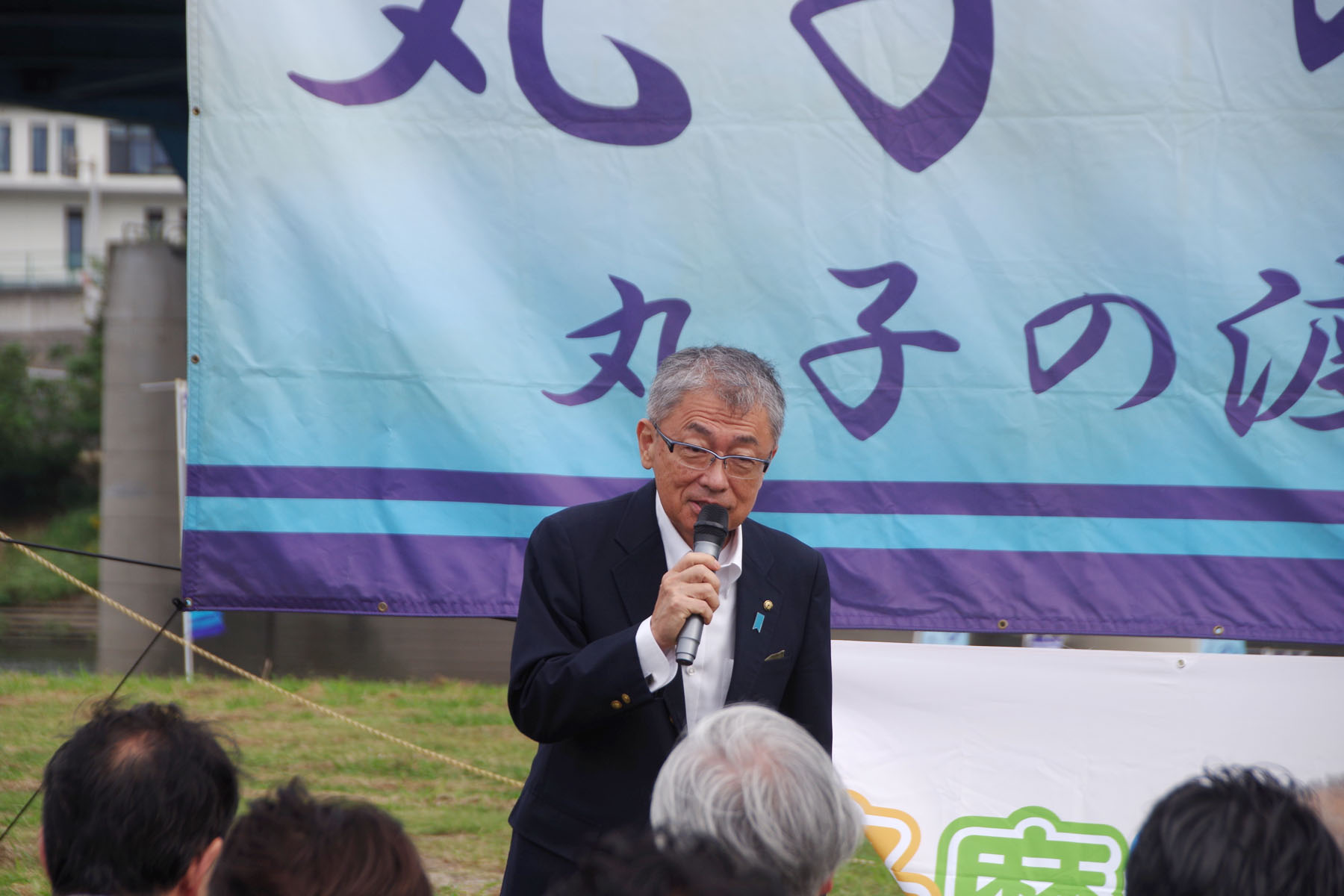 『丸子の渡しまつり』『多摩川で和むe(イー)体験』