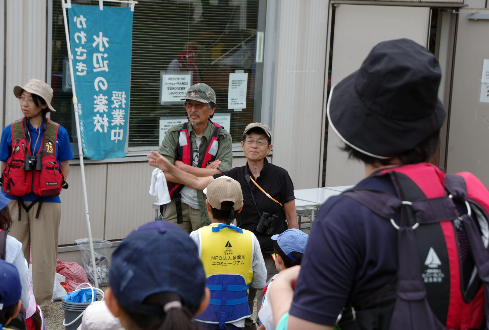 干潟観察会 class=