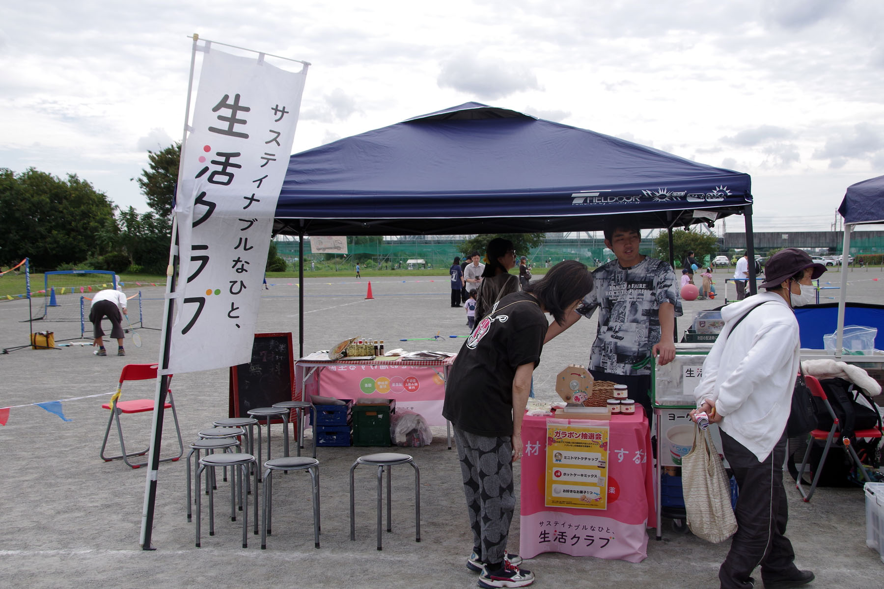 『丸子の渡し祭り』