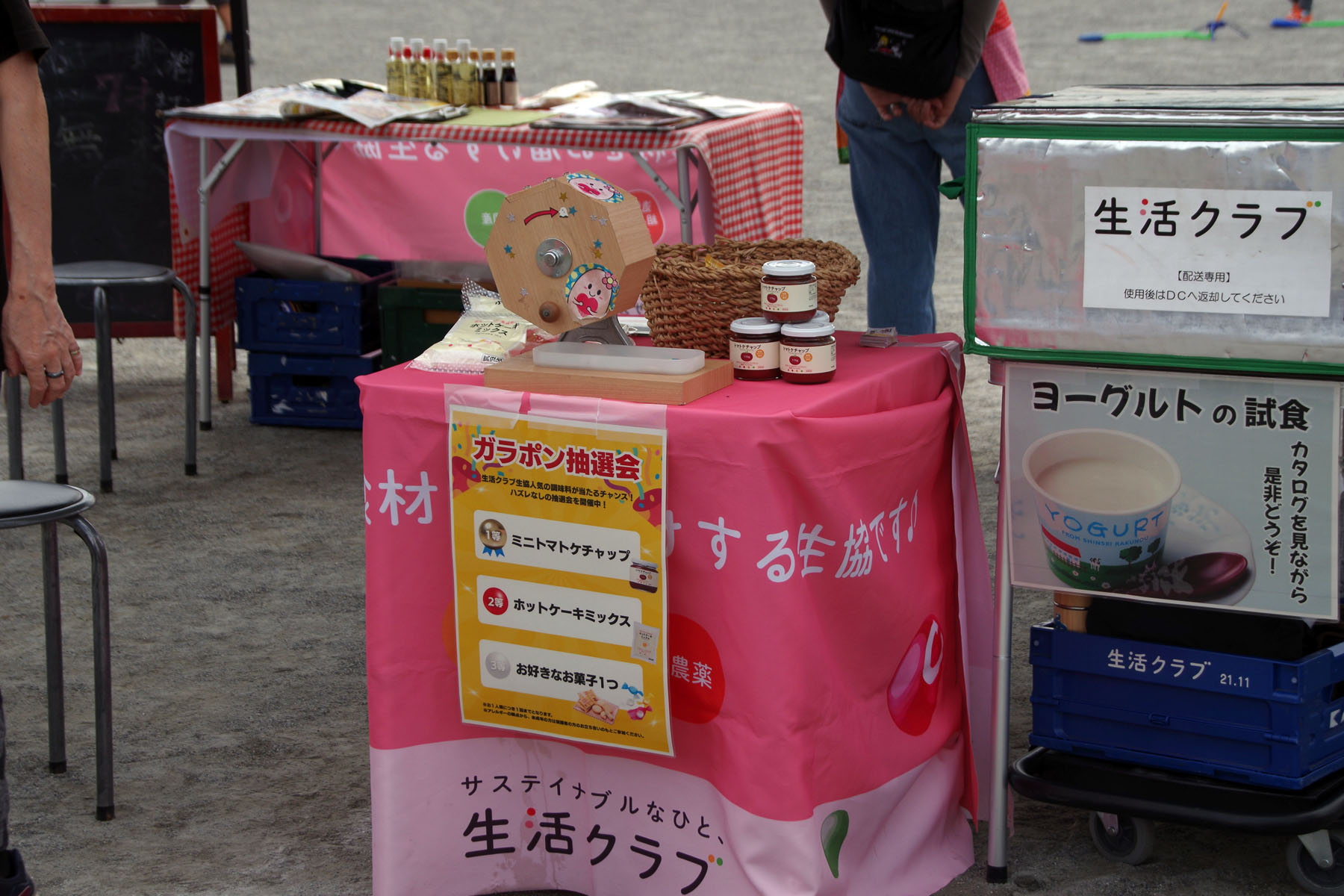 『丸子の渡し祭り』