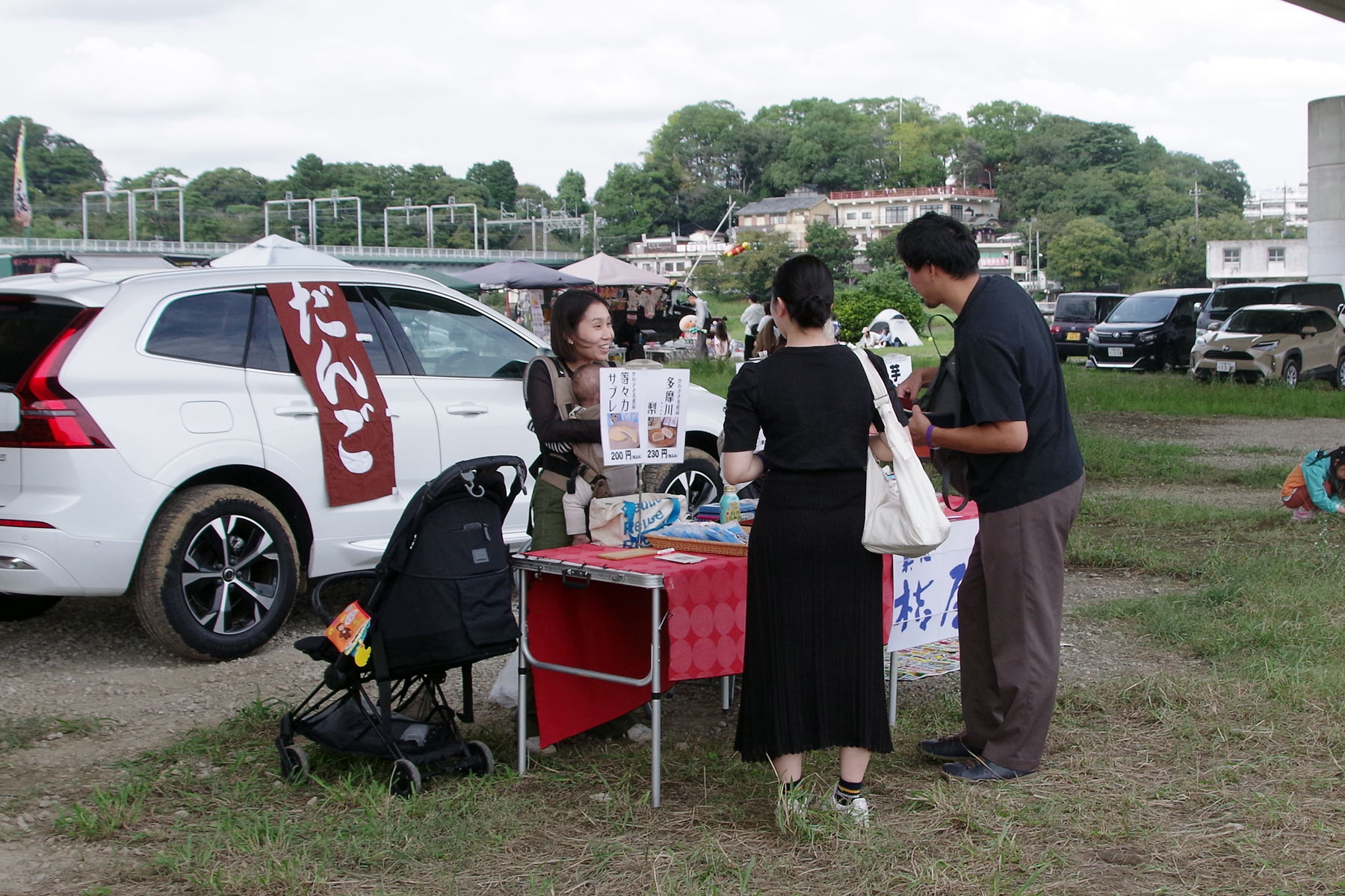 『丸子の渡し祭り』