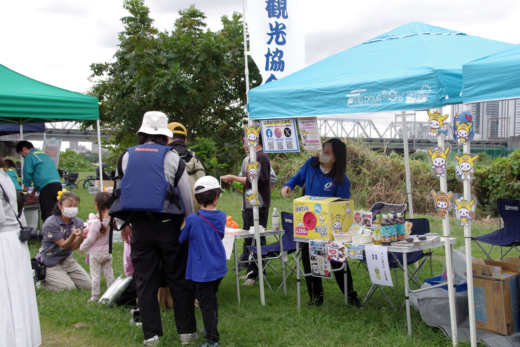 『丸子の渡し祭り』