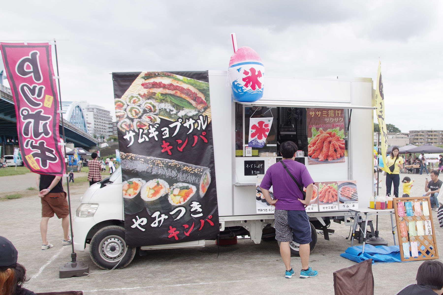 『丸子の渡し祭り』